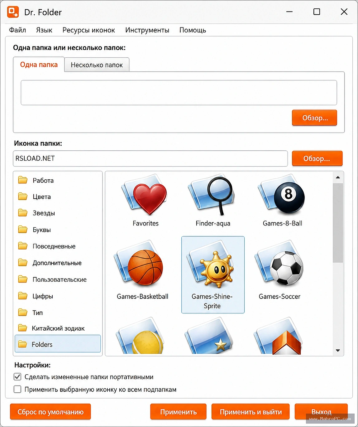 Choose from hundreds of built-in folder icons or apply your own icon collections to create a clean, organized, and visually appealing workspace.
